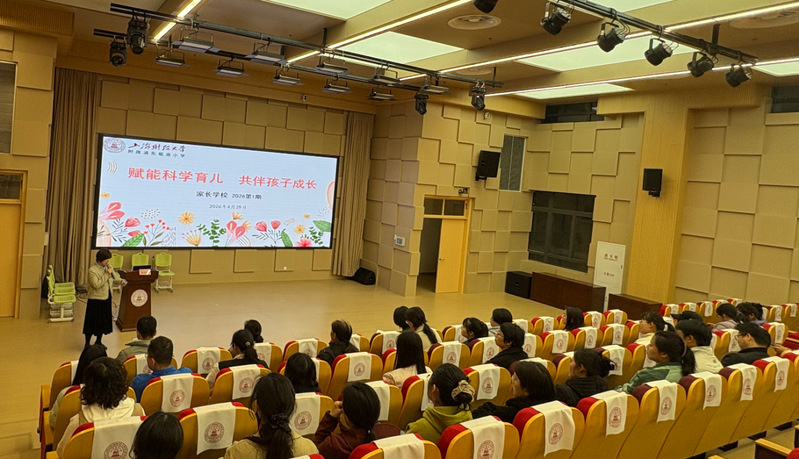 以爱为桥，静待花开：我们和临港...