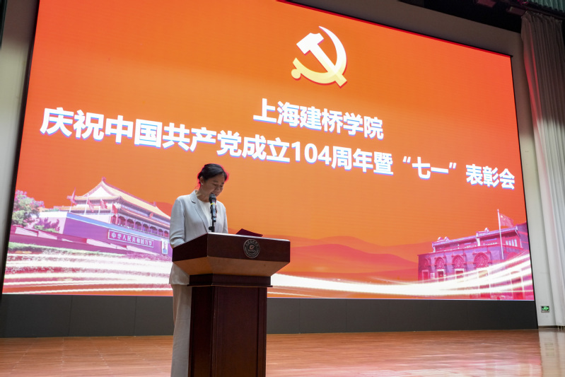 百年征程波澜壮阔，初心使命历久...