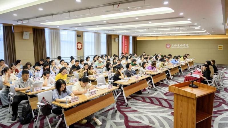 上海建桥学院2025年“双带头...