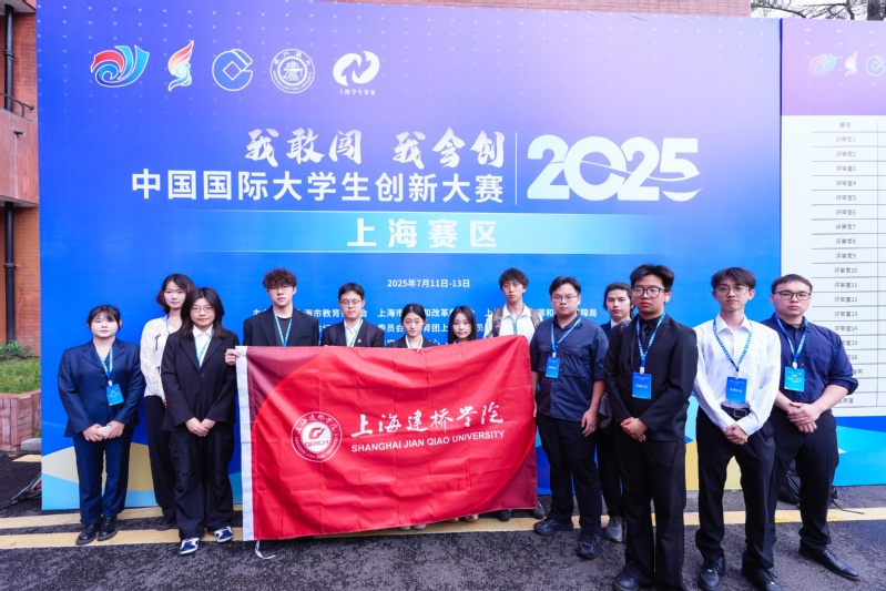 省级奖项+54！建桥在中国国际...