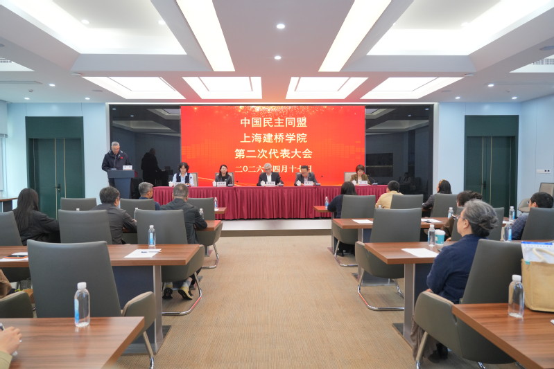 凝心聚力启新程薪火相传谱新篇—...