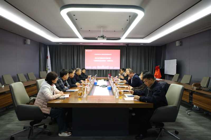 建桥—森普产教融合创新实验平台...