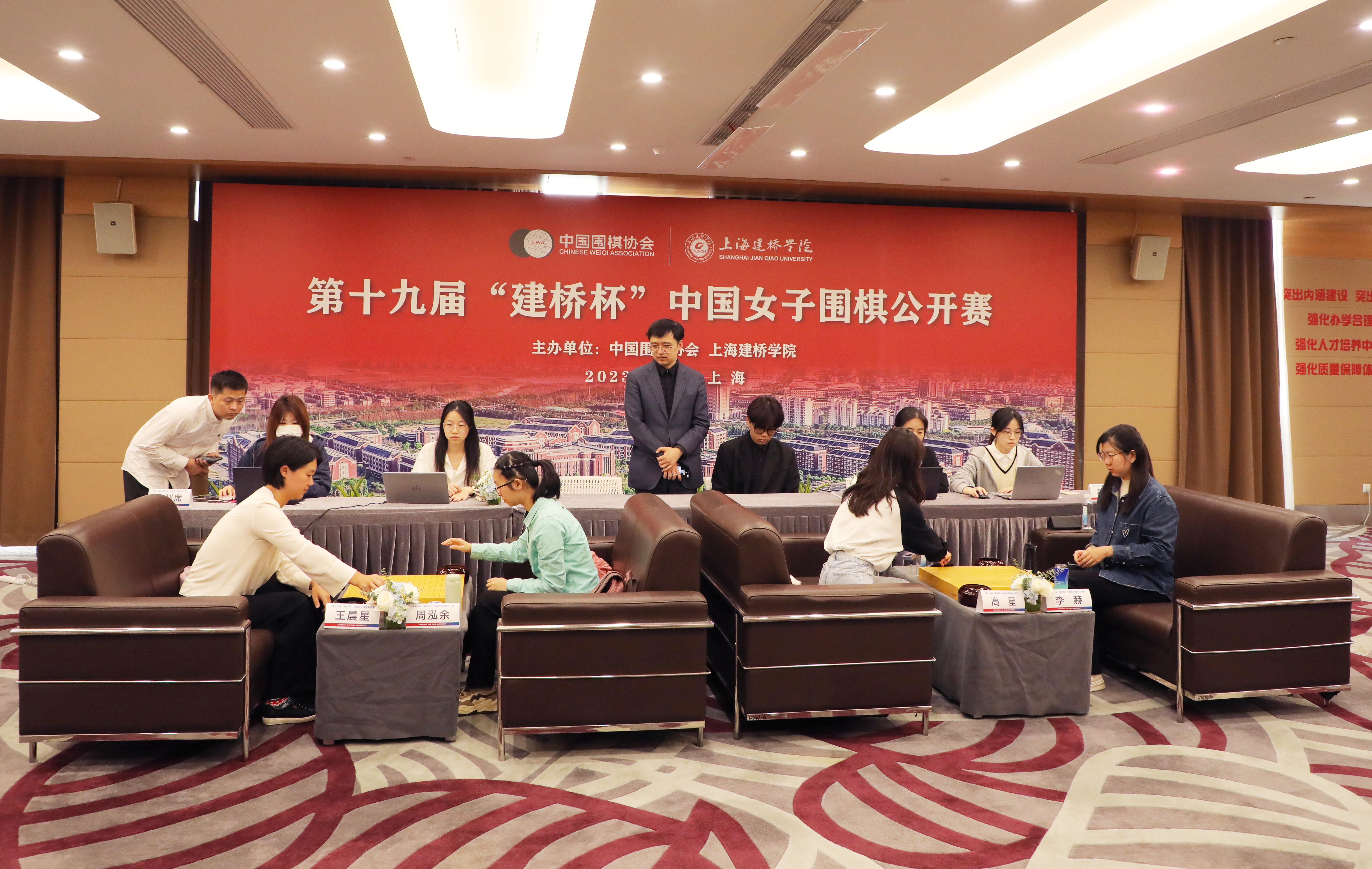 第19届建桥杯中国女子围棋公开赛半决赛在上海建桥学院举行