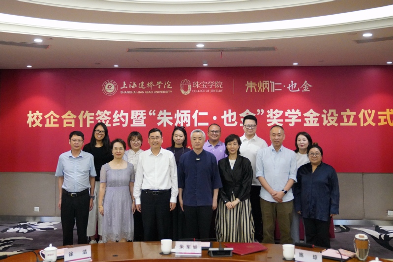 校企携手深耕产教融合匠心传承赋...