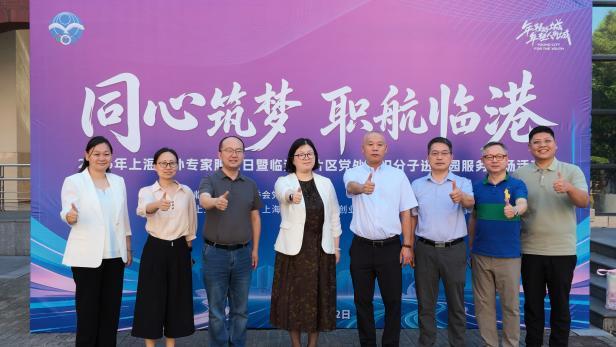 党外专家进校园赋能青年创业就业