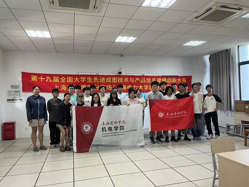 上海建桥学院学子在全国成图大赛...