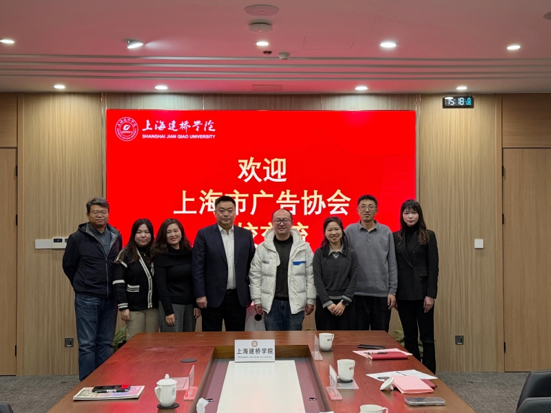 深化产教融合 服务数字经济：上...