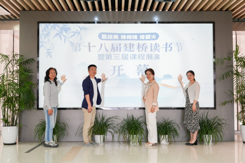 品经典铸师魂传薪火——上海建桥...