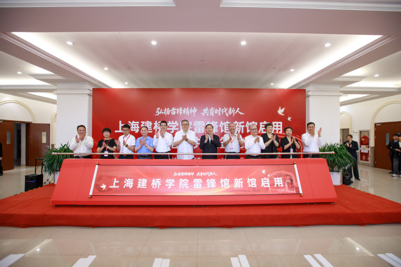 打卡文化新地标！上海建桥学院雷...
