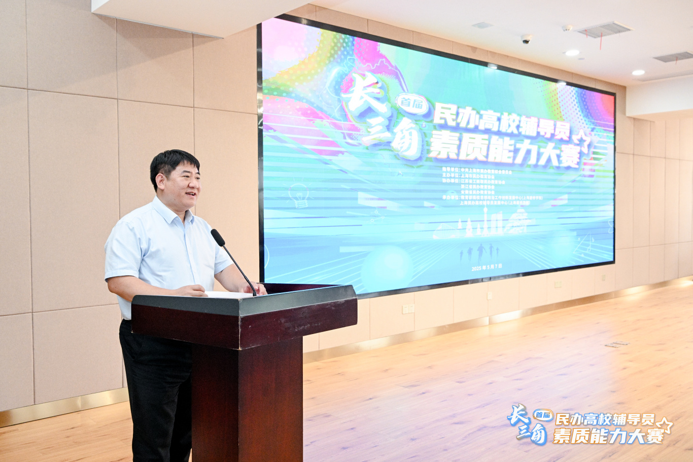 微信图片_20250508195229.jpg