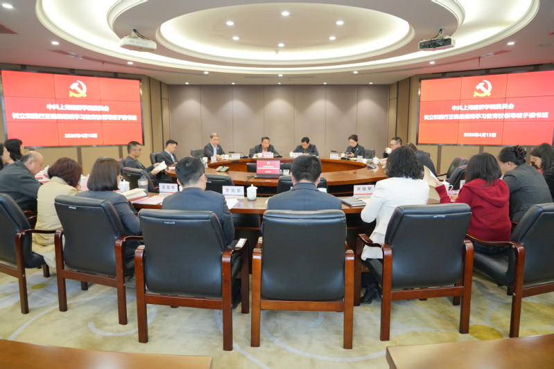我校召开校领导班子树立和践行正...